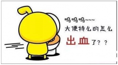 肿瘤专家胡群峰教授提醒：长期便血当心肠癌作祟