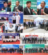 国际肿瘤医疗中心简介