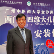 羊城晚报：我国癌症的死亡率为何偏高？