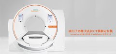 西门子双能光子 大孔径模拟定位CT
