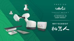 M6全数字放射外科射波刀