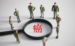 智慧精准放疗治疗鼻咽癌效果如何？广州著名肿瘤专家胡群峰教授是这么说的